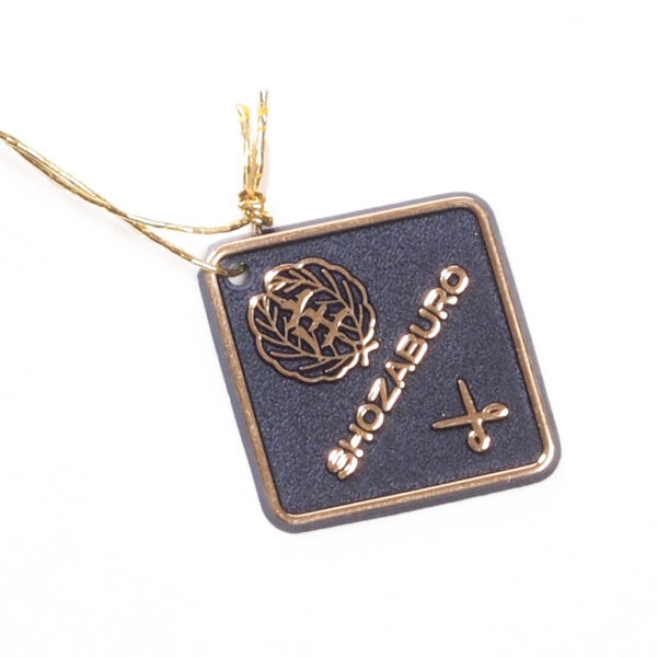 ciseaux shozaburo ciseaux shozaburo