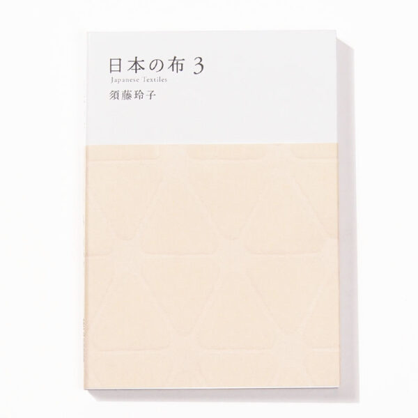 japanesetextile3