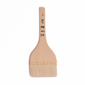 Petit pinceau japonais en laine de mouton 90mm